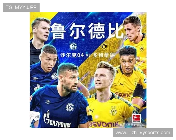 德甲球队欧战疲劳因子对联赛表现影响，疲劳强度因子如何确定