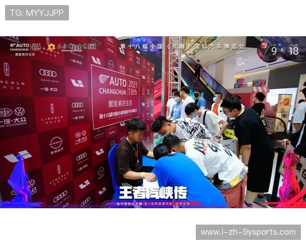 战队赞助展览空间融合品牌与文化元素,战队赞助商怎么赚钱